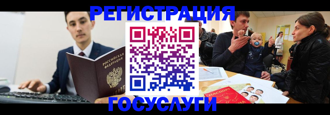 прописка в квартире в Обнинске